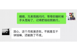 徐水徐水的要账公司在催收过程中的策略和技巧有哪些？